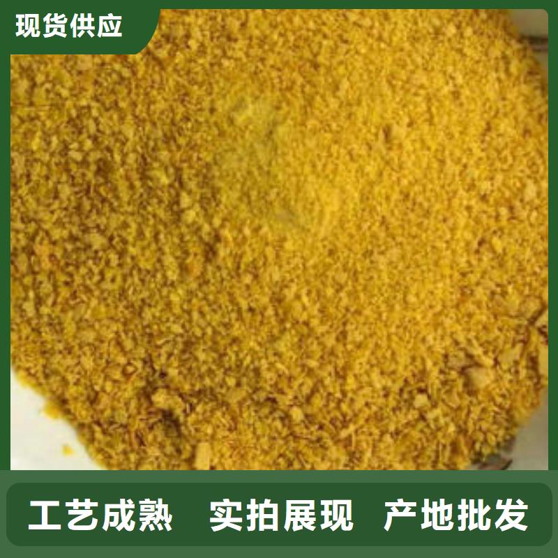 专业按需定制创清定金锁价 净水剂-【醋酸钠】闪电发货