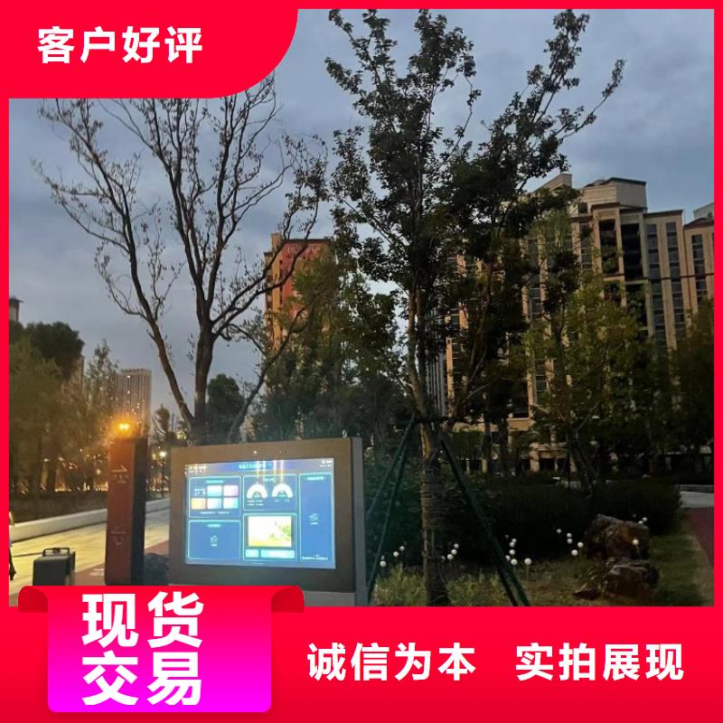 ar互动导览设计方案（维艾狄尔）