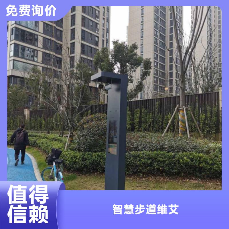 智慧光影陪跑墙实力大厂家