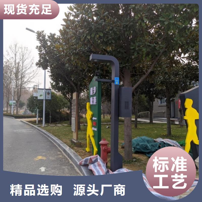 智慧智慧跑道实力商家推荐