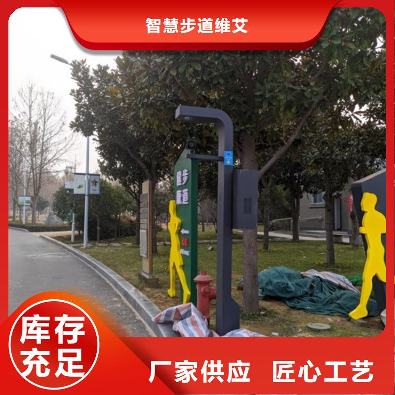 智慧动态影像陪跑步道墙好货采购