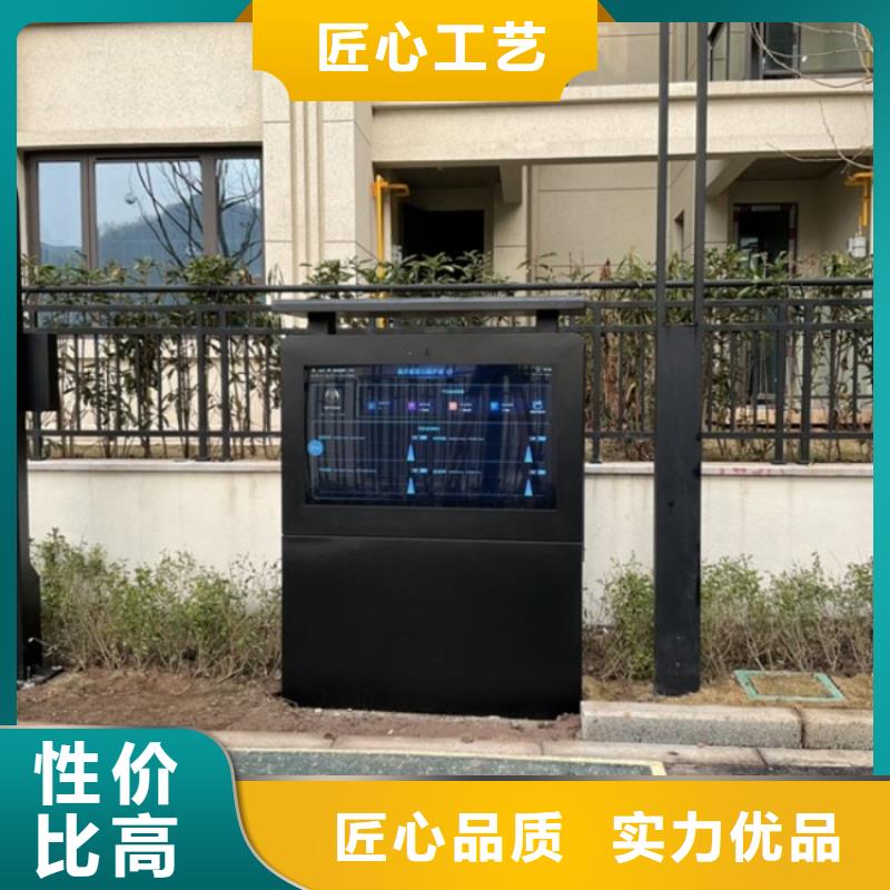 公园智慧跑道制造商