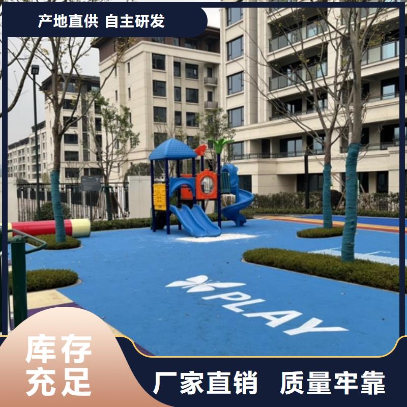 智慧跑道价格（领取资料）