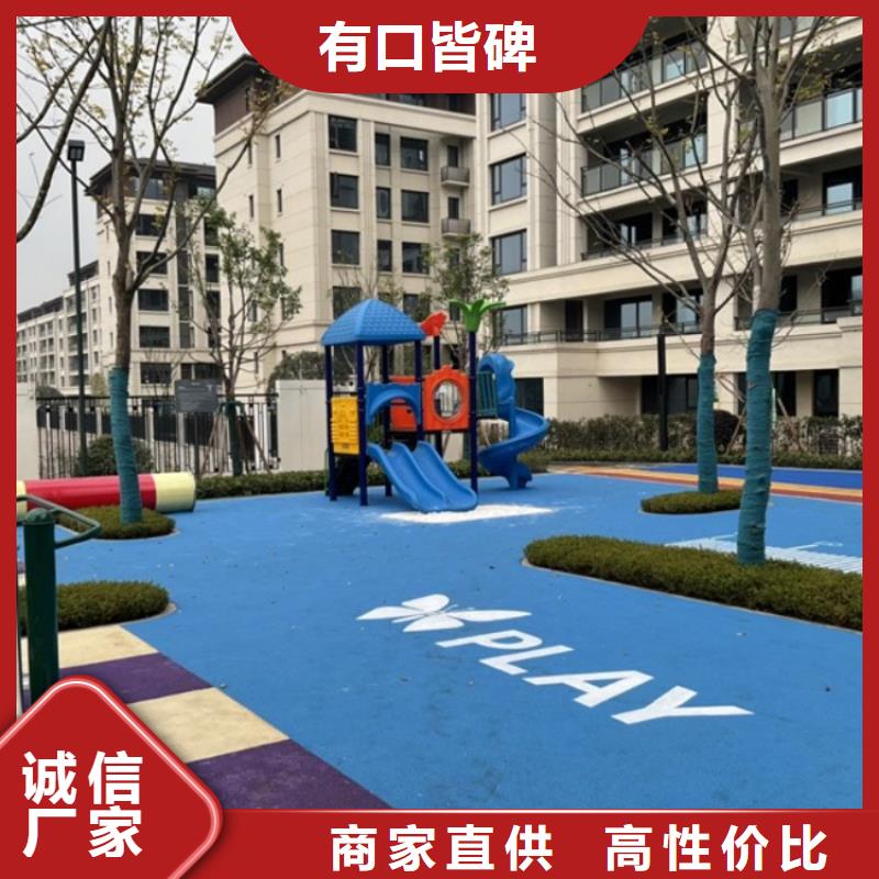 小区智慧跑道设计方案