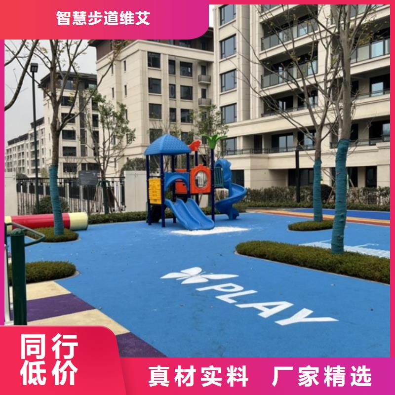 智慧【公园健身大屏步道】价格低