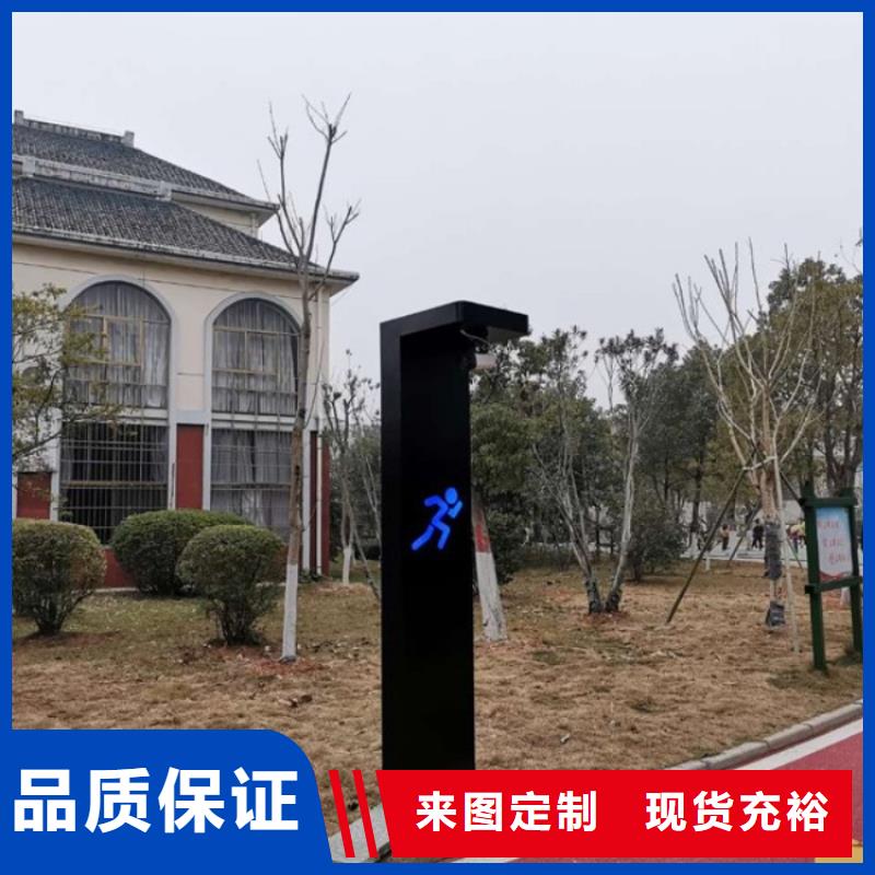 光影陪跑墙设计方案（维艾狄尔）