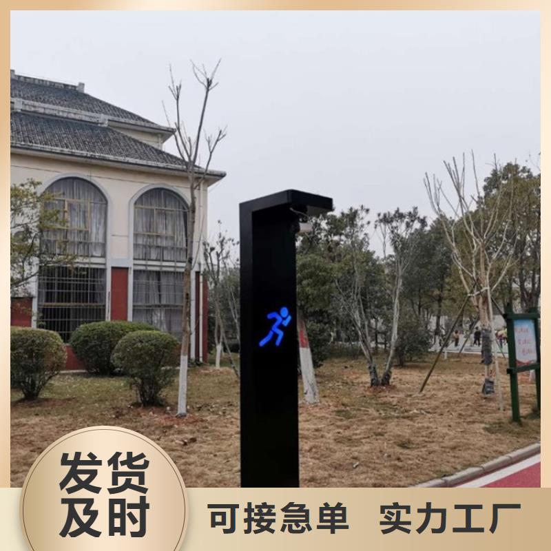 智慧公园导览厂家（维艾狄尔）