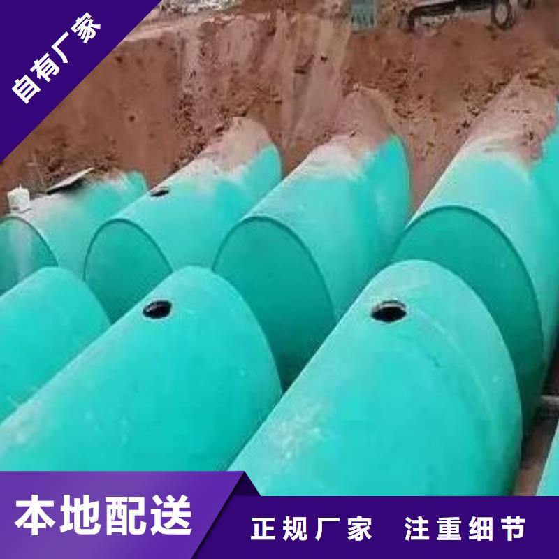 朋联化粪池防护虹吸排水收集系统从源头保证品质-业务覆盖区域|黄南|玉树|海东|海南|海北|西宁|海西-云推易