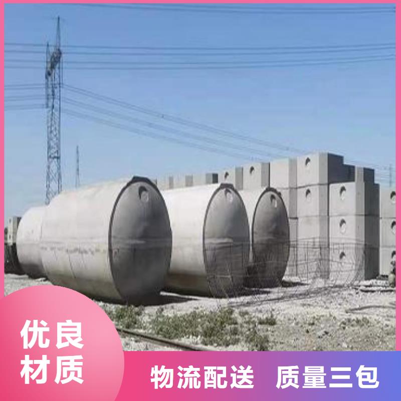 【化粪池】-排水板物美价优