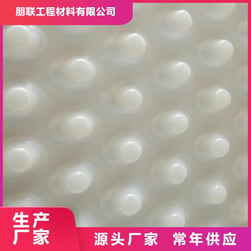 【 塑料排水板_防护虹吸排水收集系统打造行业品质】-市场覆盖|肥东|长丰|淮南|马鞍山|淮北|铜陵-云推易