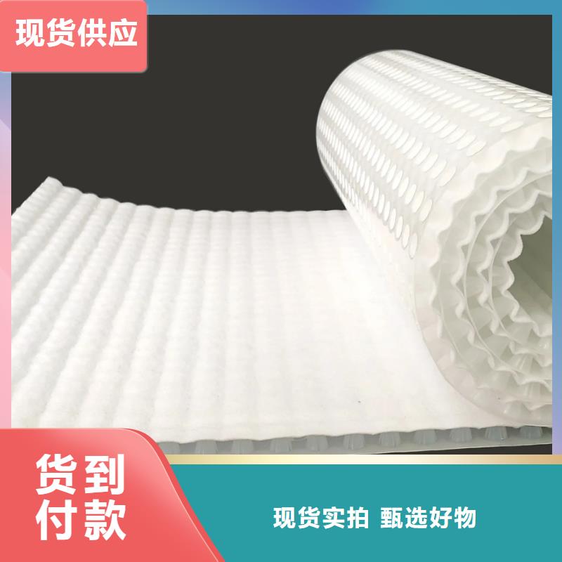 【 塑料排水板_防护虹吸排水收集系统打造行业品质】-市场覆盖|肥东|长丰|淮南|马鞍山|淮北|铜陵-云推易