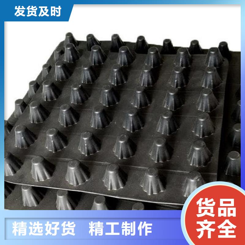 【 塑料排水板 防护虹吸排水收集系统经久耐用】_朋联工程材料(河北省分公司)