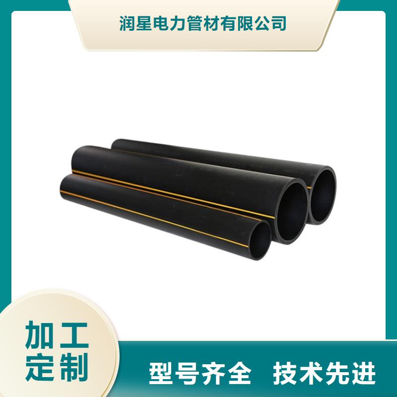 制造HDPE80燃气管的厂家