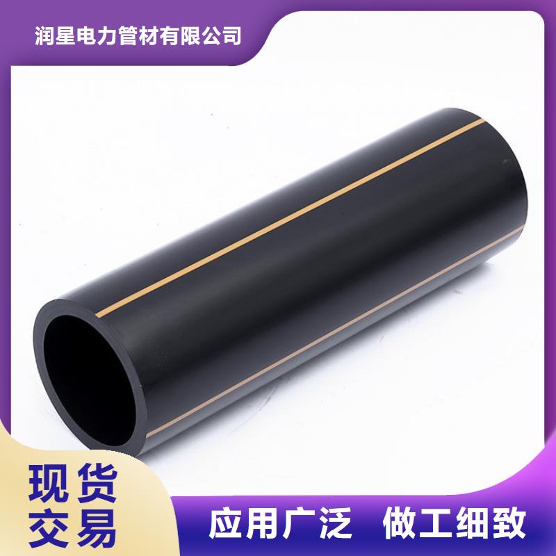 PE燃气管,PE打孔管专业信赖厂家