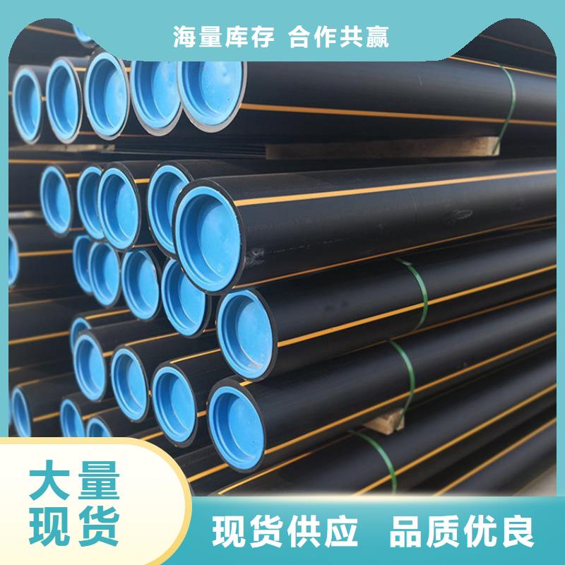 HDPE80燃气管生产厂家欢迎订购