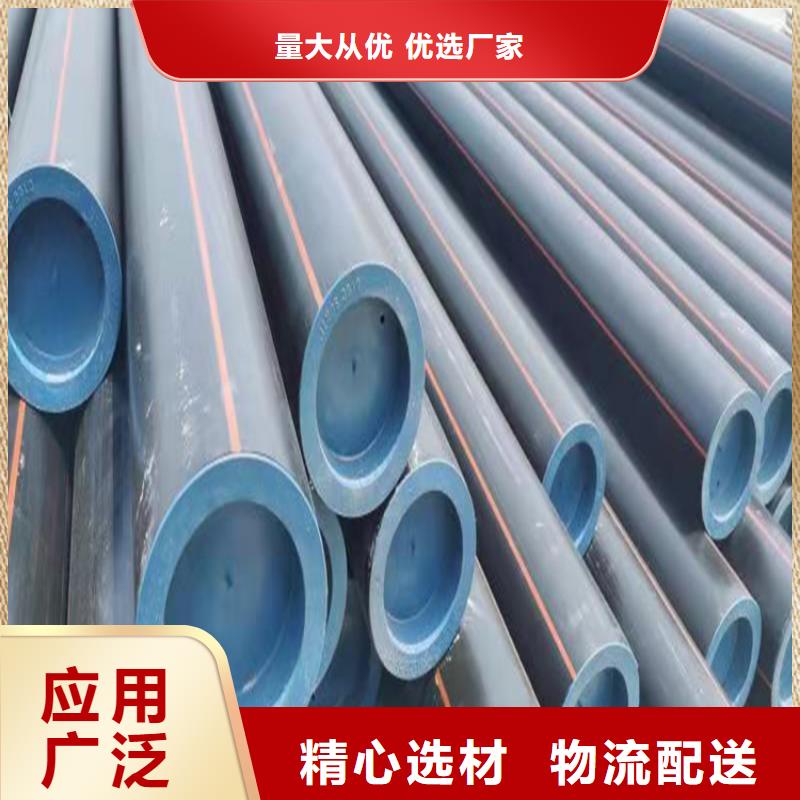 PE燃气管-MPP电缆保护管支持定制批发