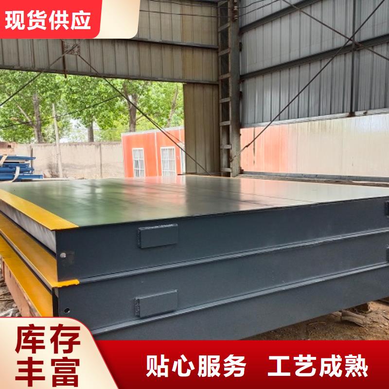  地磅源头厂家量大价优