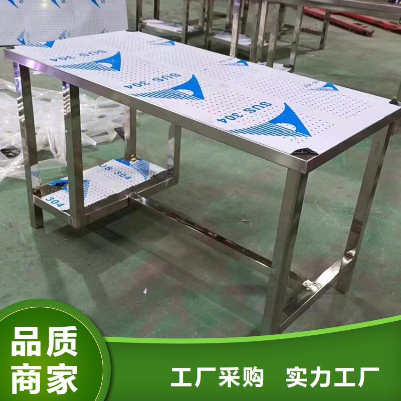 不锈钢工作台不锈钢商用厨具工厂现货供应