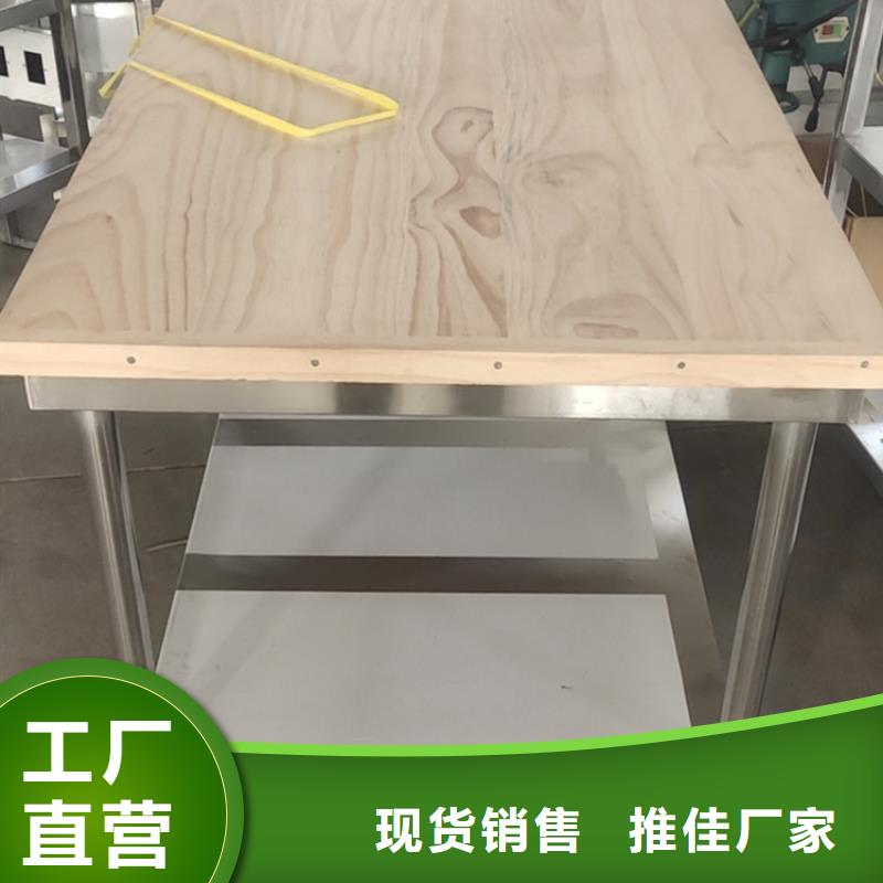 不锈钢工作台不锈钢沟槽厂家新品