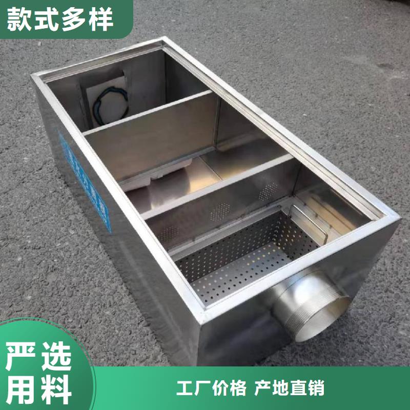【不锈钢油水分离器】不锈钢地沟盖板打造行业品质同城品牌