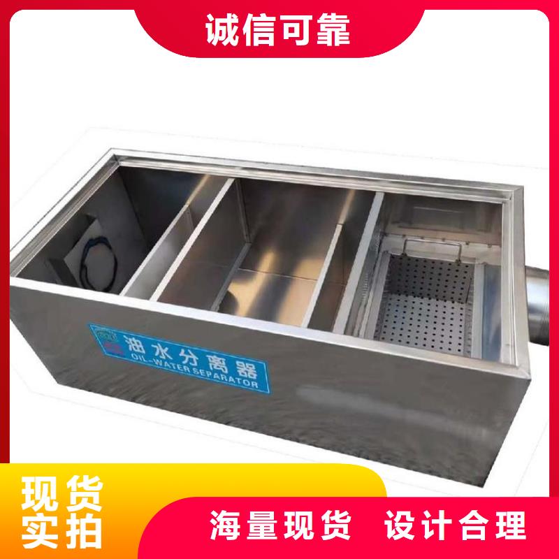 视频:产品实拍 不锈钢油水分离器【不锈钢隔油池】诚信经营质量保证-【附近】制造商