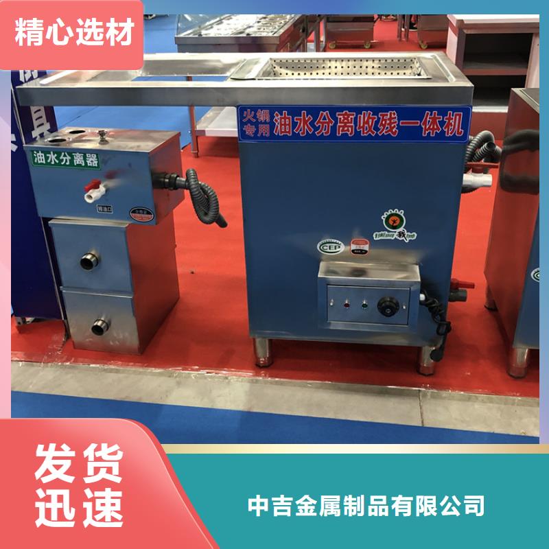 不锈钢油水分离器【不锈钢隔油池】诚信经营质量保证当地品牌