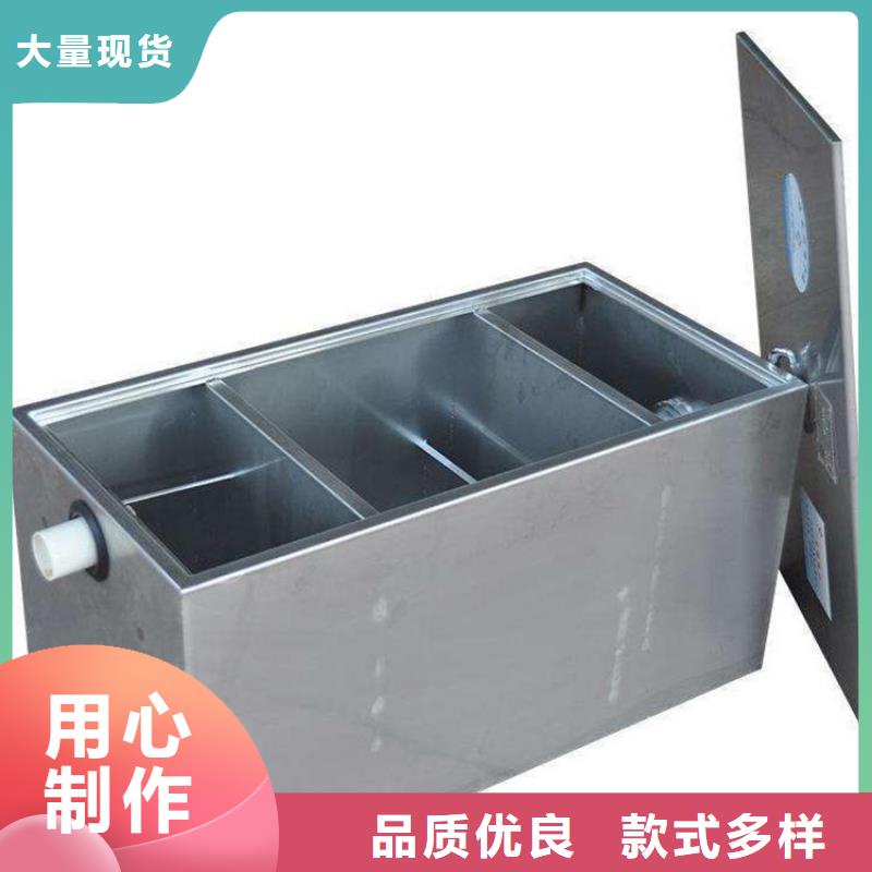 不锈钢油水分离器【不锈钢隔油池】诚信经营质量保证当地品牌