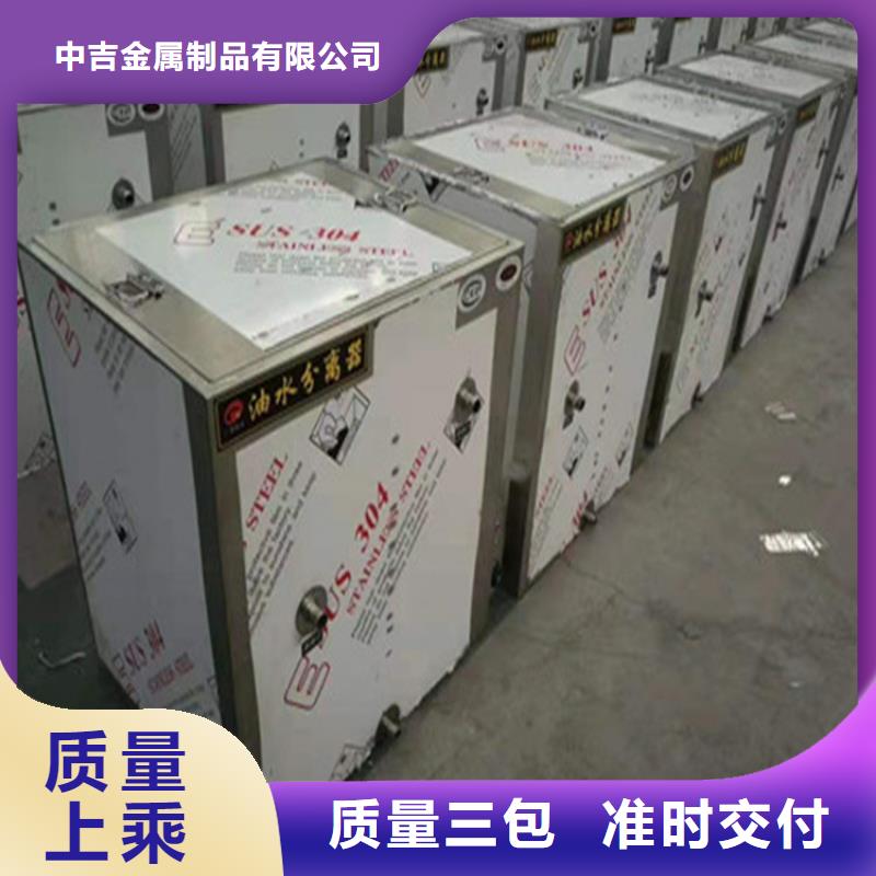 视频:产品实拍 不锈钢油水分离器【不锈钢隔油池】诚信经营质量保证-【附近】制造商