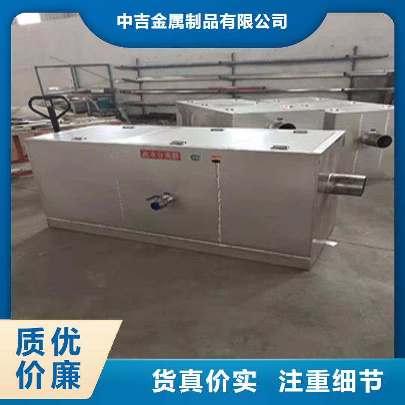 视频:产品实拍 不锈钢油水分离器【不锈钢隔油池】诚信经营质量保证-【附近】制造商