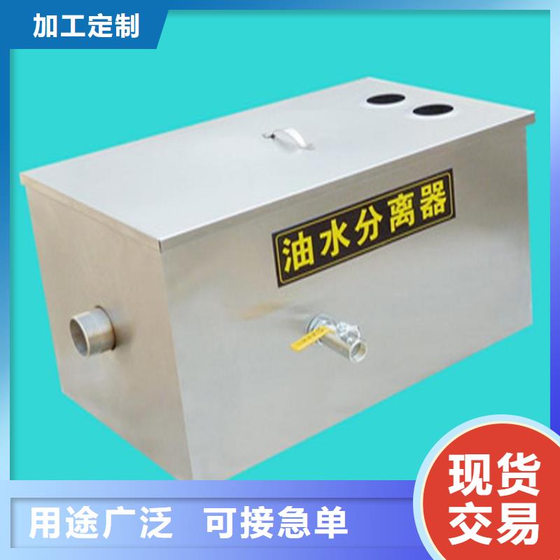 不锈钢油水分离器-【不锈钢货架】好产品有口碑_中吉金属制品(随州市分公司)