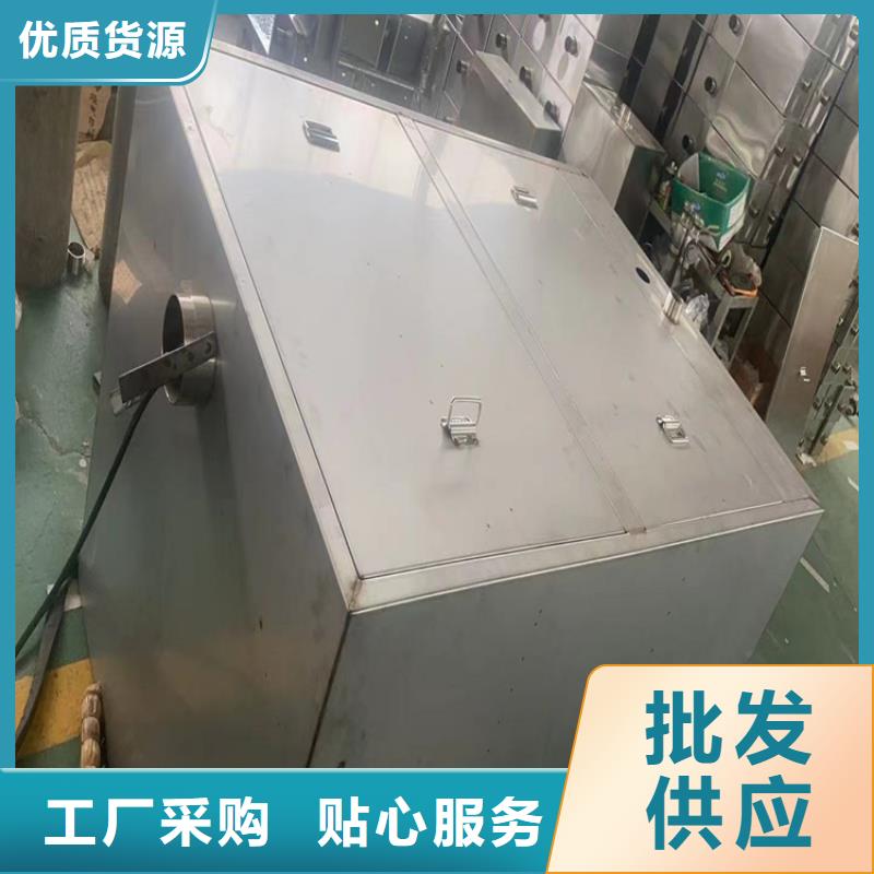 【不锈钢油水分离器】不锈钢地沟盖板打造行业品质同城品牌