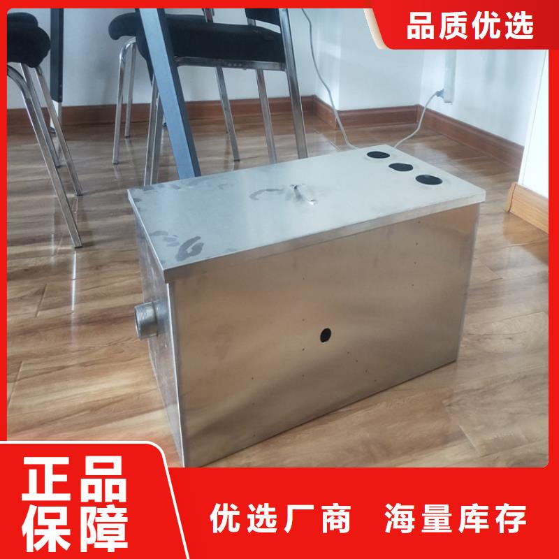 视频:产品实拍 不锈钢油水分离器【不锈钢隔油池】诚信经营质量保证-【附近】制造商