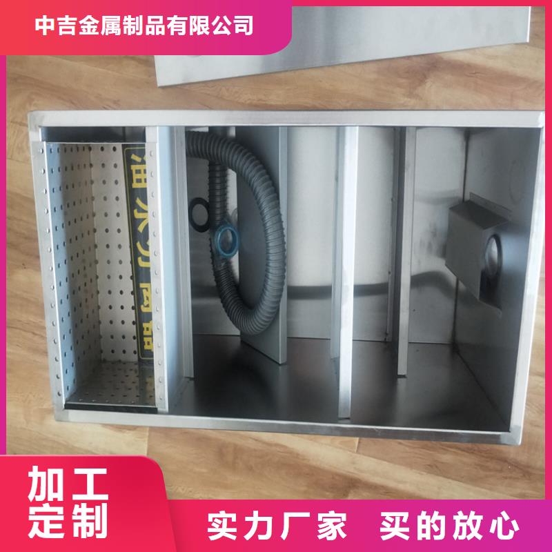 【不锈钢油水分离器】不锈钢地沟盖板打造行业品质同城品牌