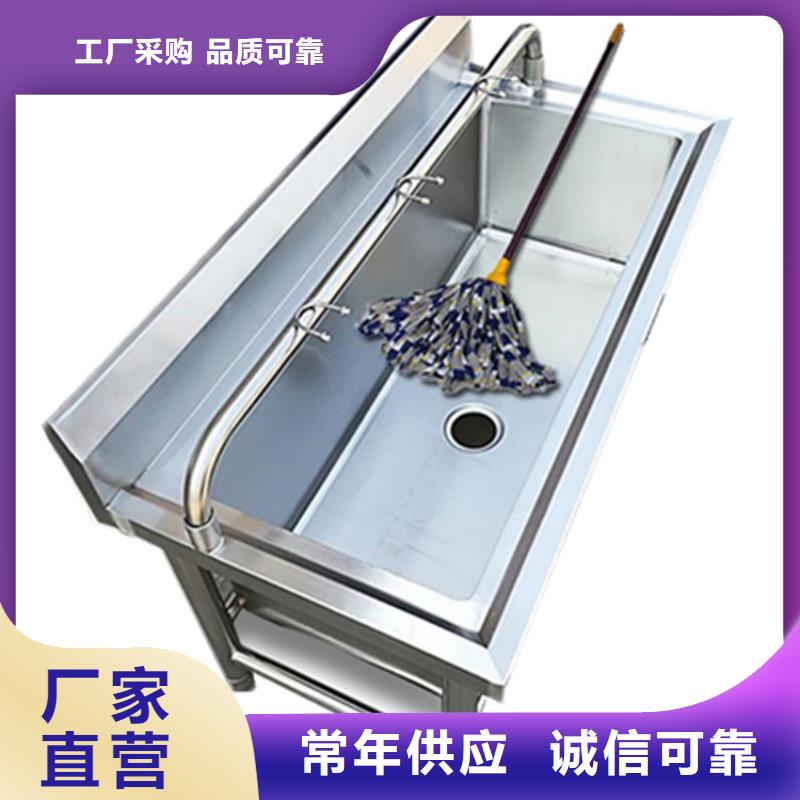【不锈钢拖把池】 不锈钢工作台一站式采购覆盖范围含|邛崃|双流|甘孜|攀枝花|德阳|遂宁
