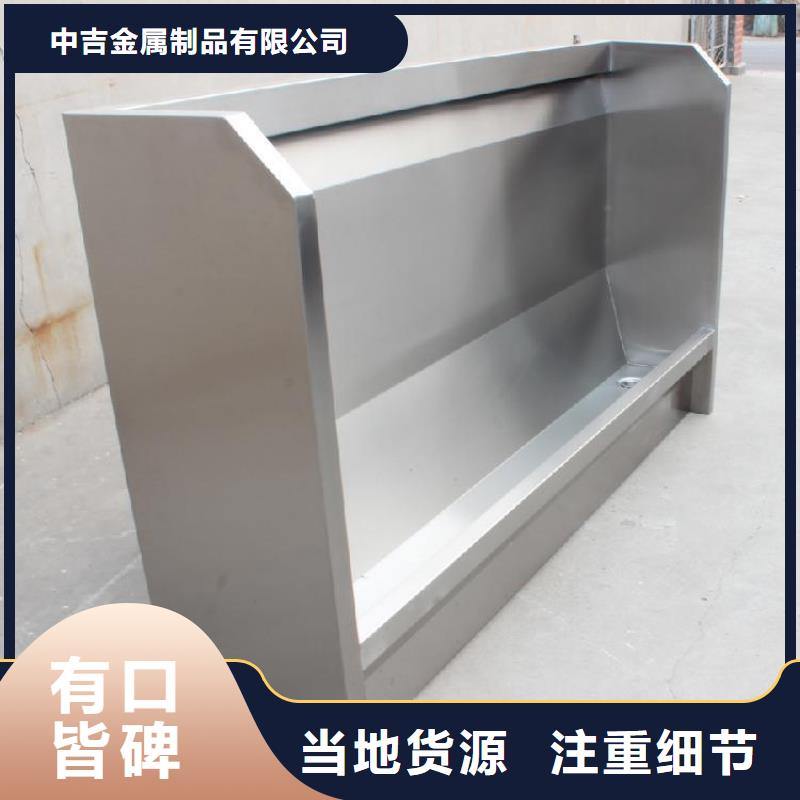 专业信赖厂家不锈钢小便池 【不锈钢货架】贴心服务