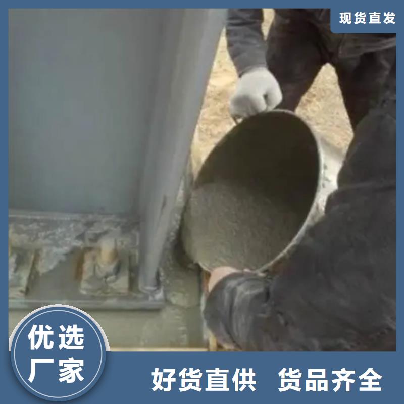 高强无收缩灌浆料供应