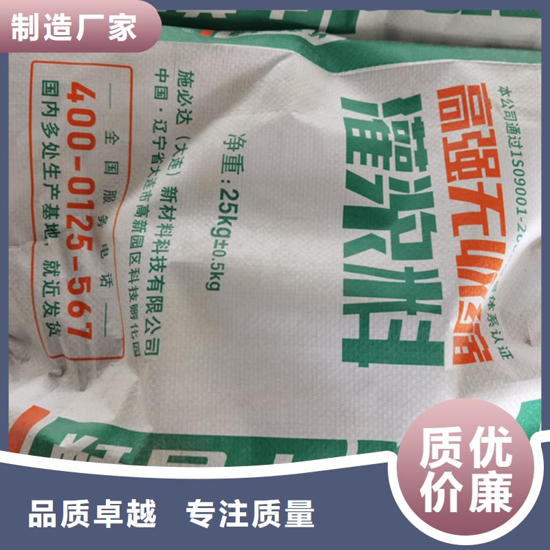 高强微膨胀灌浆料品牌厂家