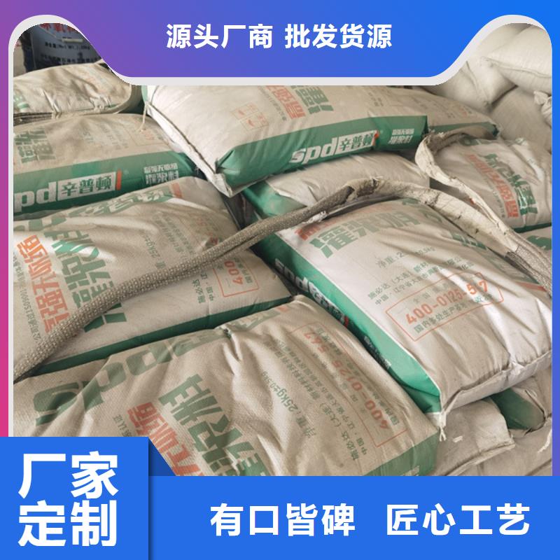 通用型灌浆料品质放心