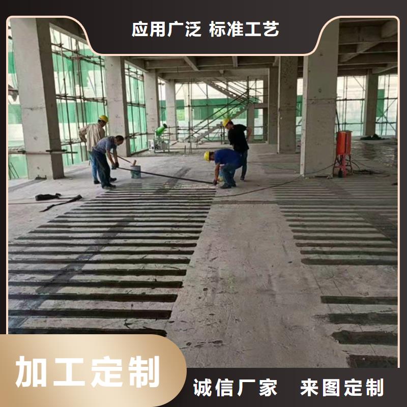 碳纤维布胶品质保证