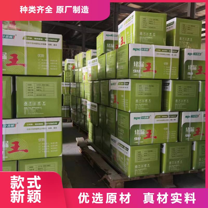 【堵漏王】包钢胶老品牌厂家-服务范围包括翔安|同安|福州|宁德|泉州|龙岩|三明|南平|漳州等