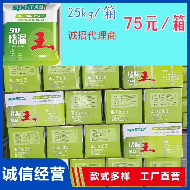 【堵漏王】包钢胶老品牌厂家-服务范围包括翔安|同安|福州|宁德|泉州|龙岩|三明|南平|漳州等