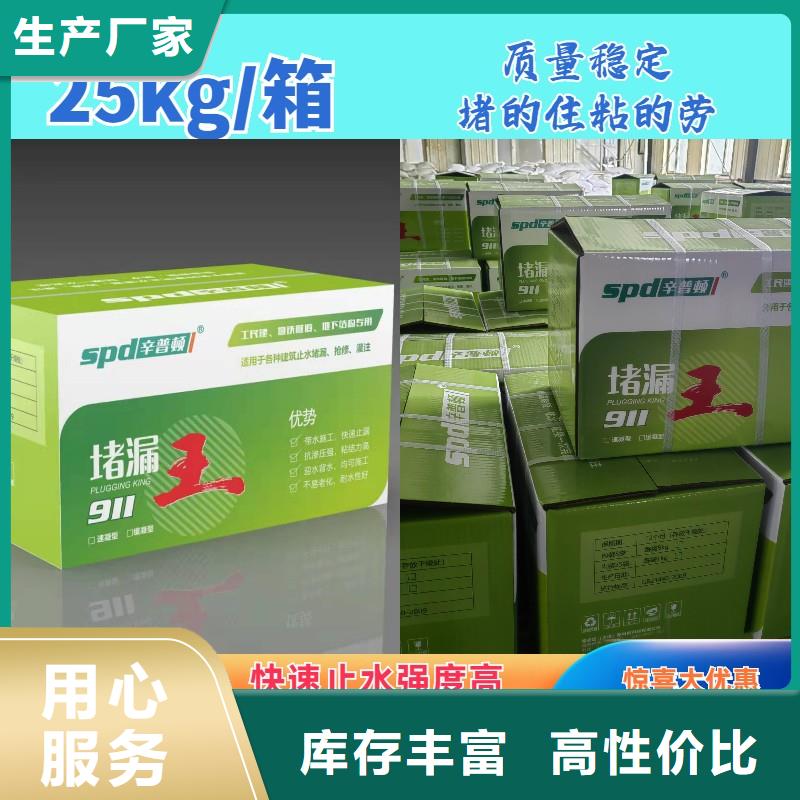 视频:【辛普顿】质量看得见 堵漏王【碳布胶】国标检测放心购买