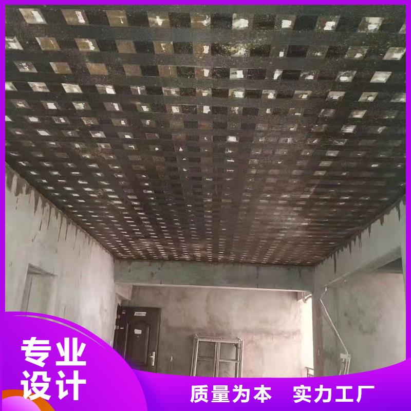 【碳纤维布】_网状裂纹封闭剂品质服务-可发货到江山|开化|温州|杭州|绍兴|丽水|金华