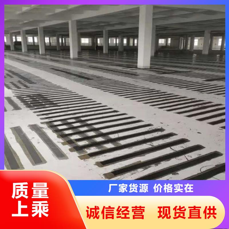 【碳纤维布】_网状裂纹封闭剂品质服务-可发货到江山|开化|温州|杭州|绍兴|丽水|金华