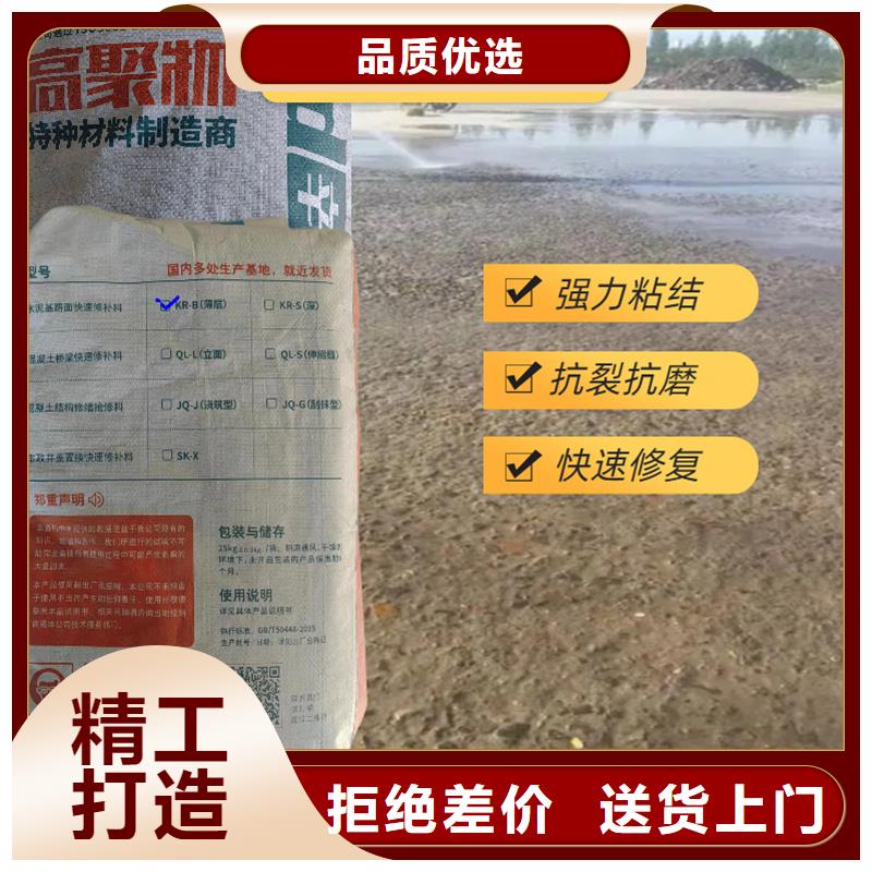 厂房地面快修料报价