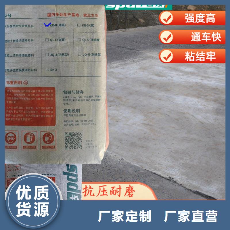 公路2小时通车快修料供应商