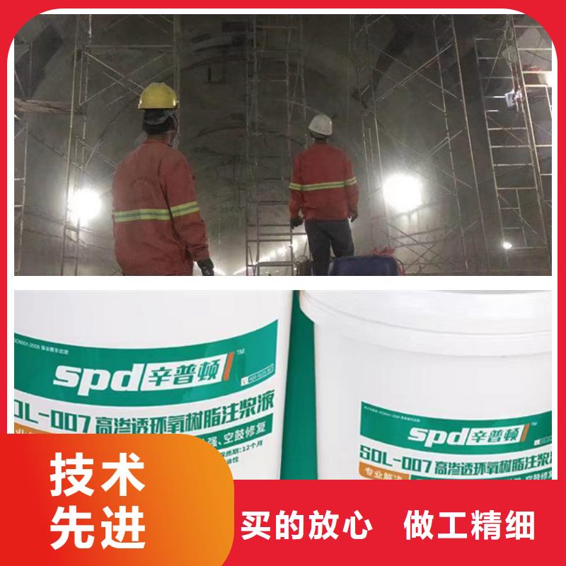 堵漏环氧树脂工厂直销
