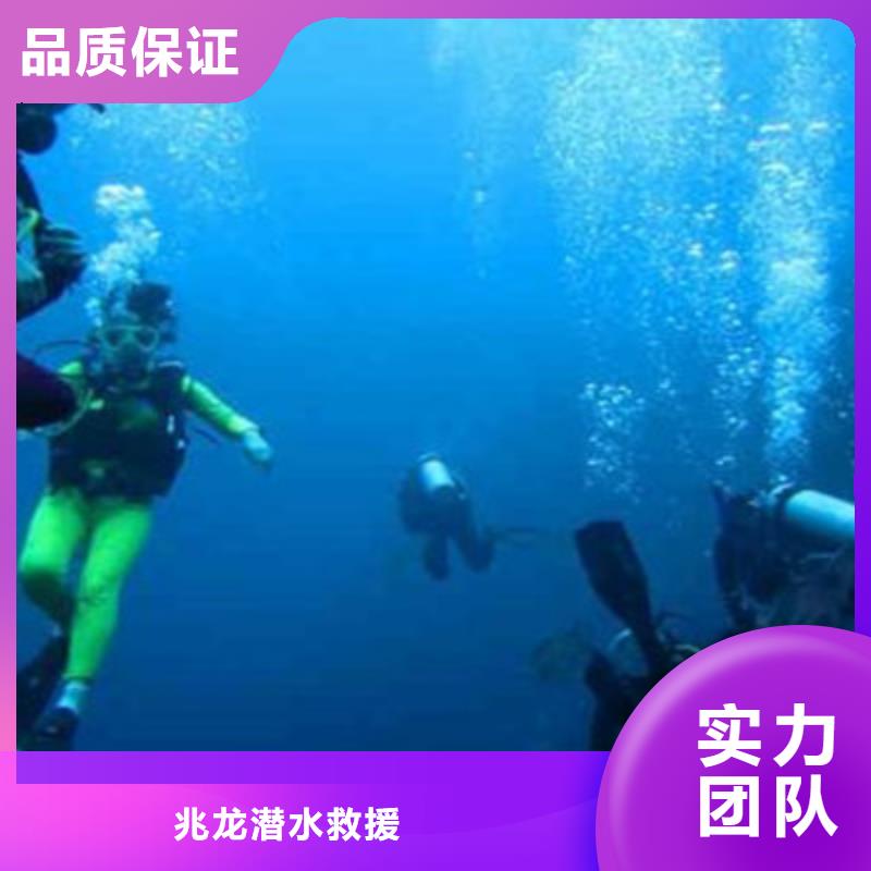 水下打捞水下施工诚信