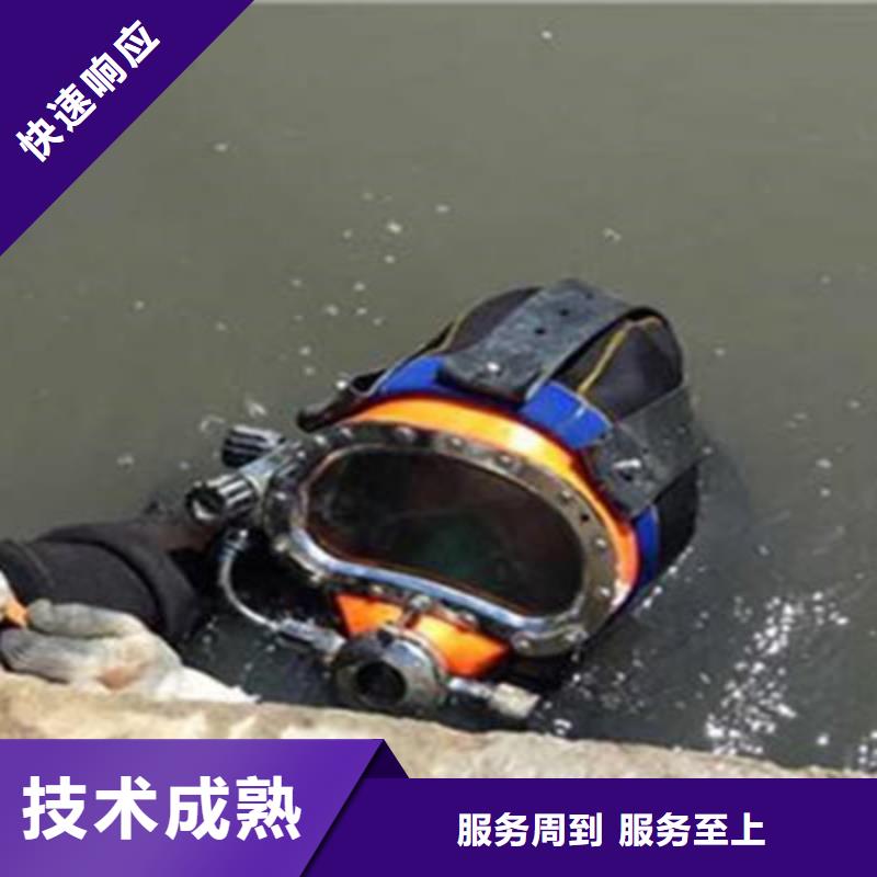 【水下打捞】水下拆墙工程实力团队