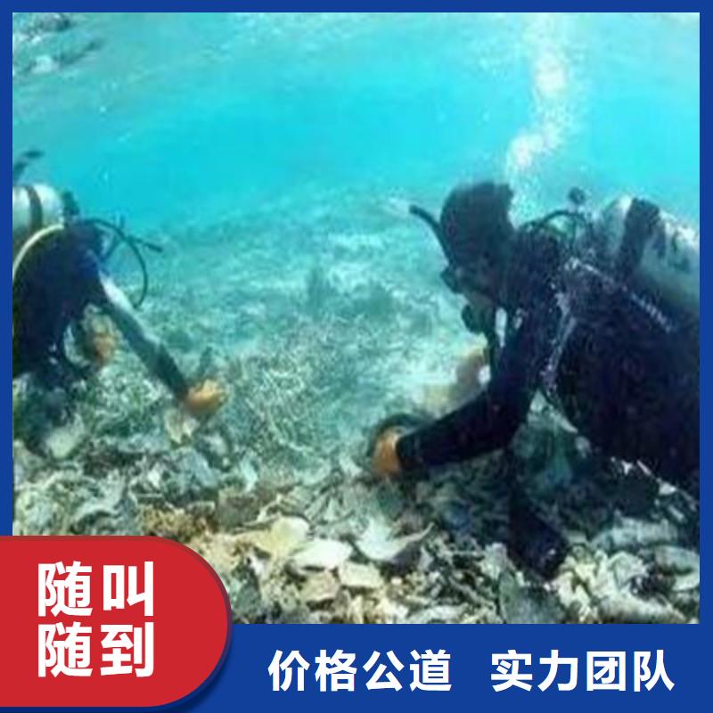 水下打捞-潜水救援实力商家